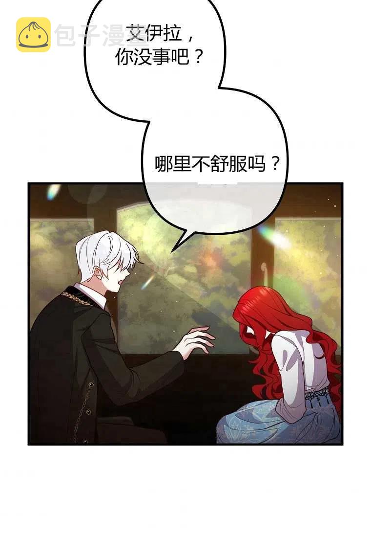 第23话83