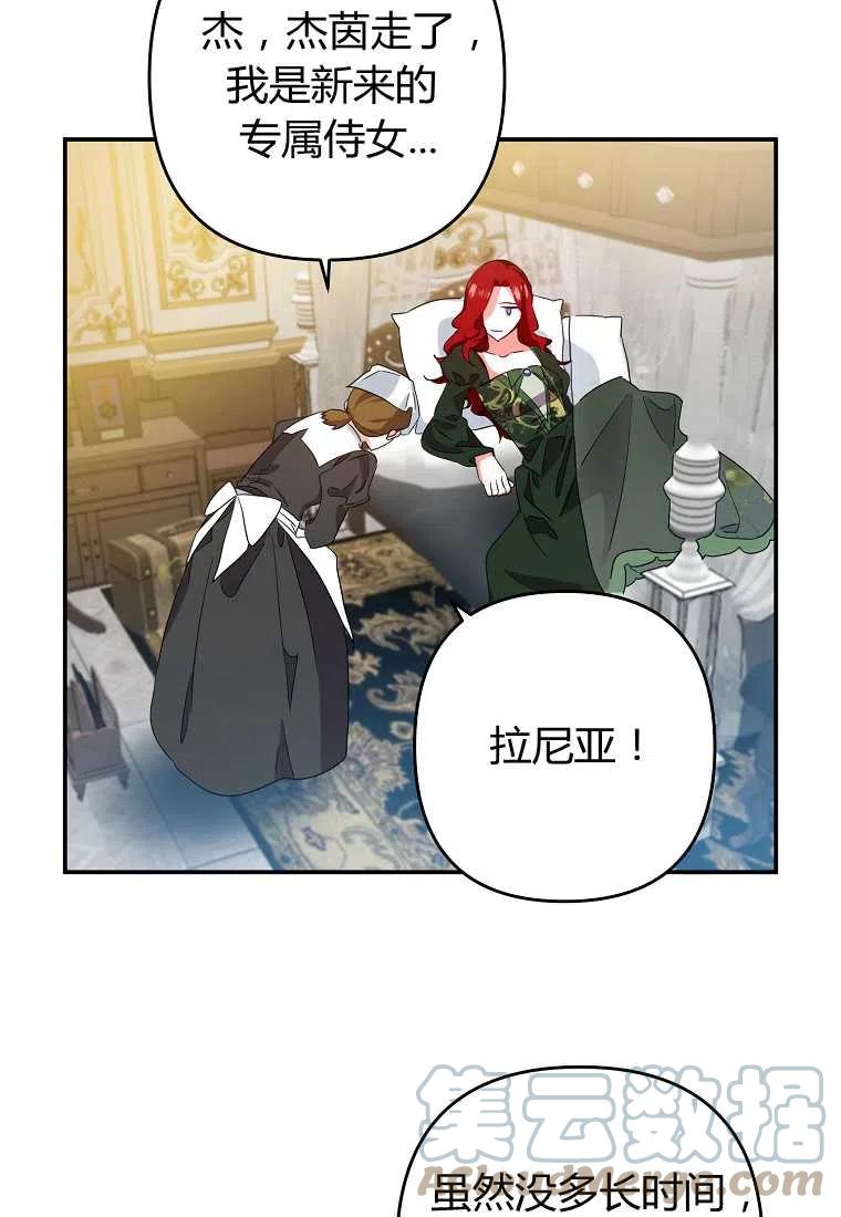 第01话112