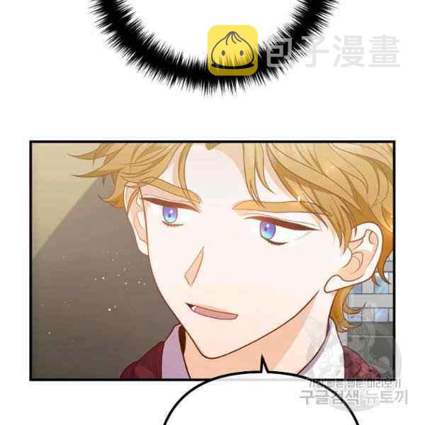 第29话53