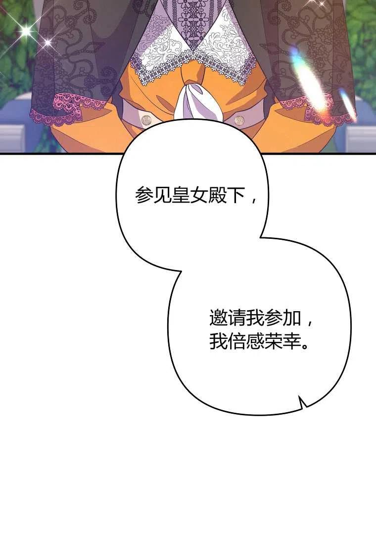 第11话56
