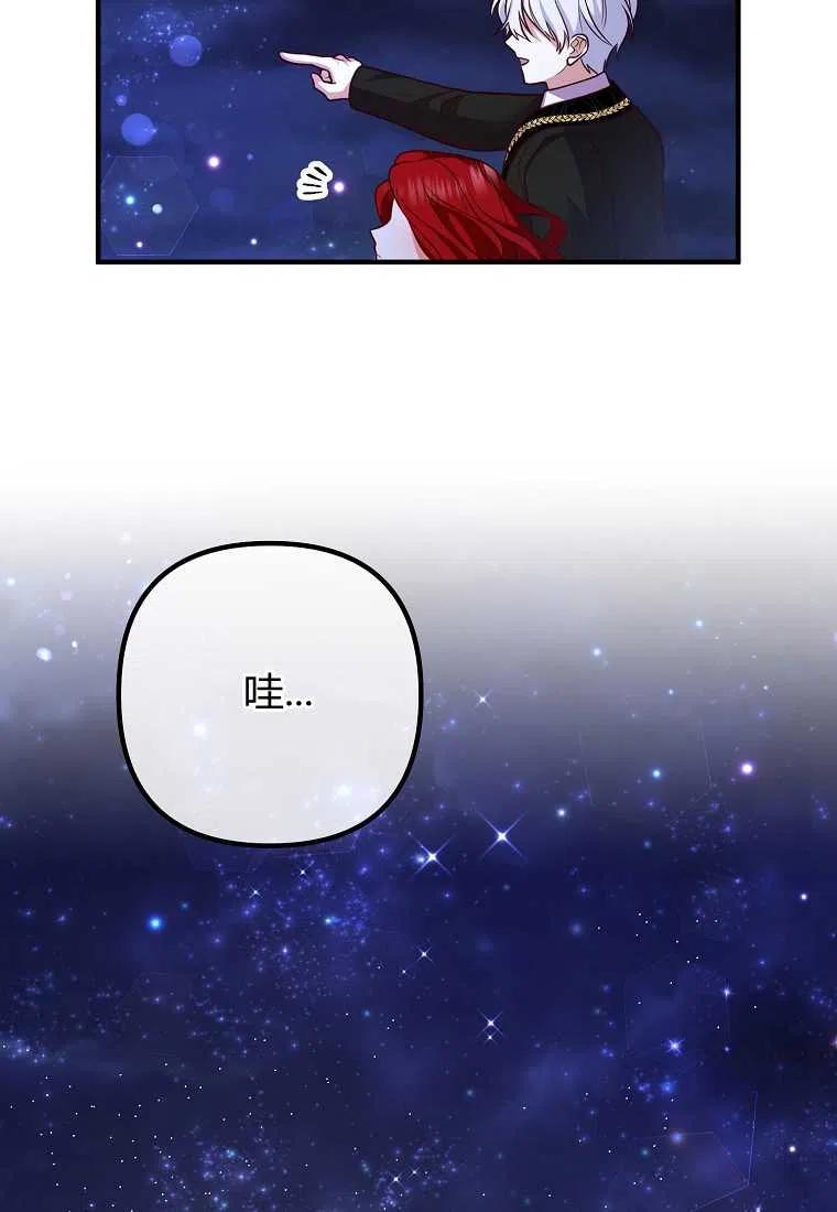 第24话44