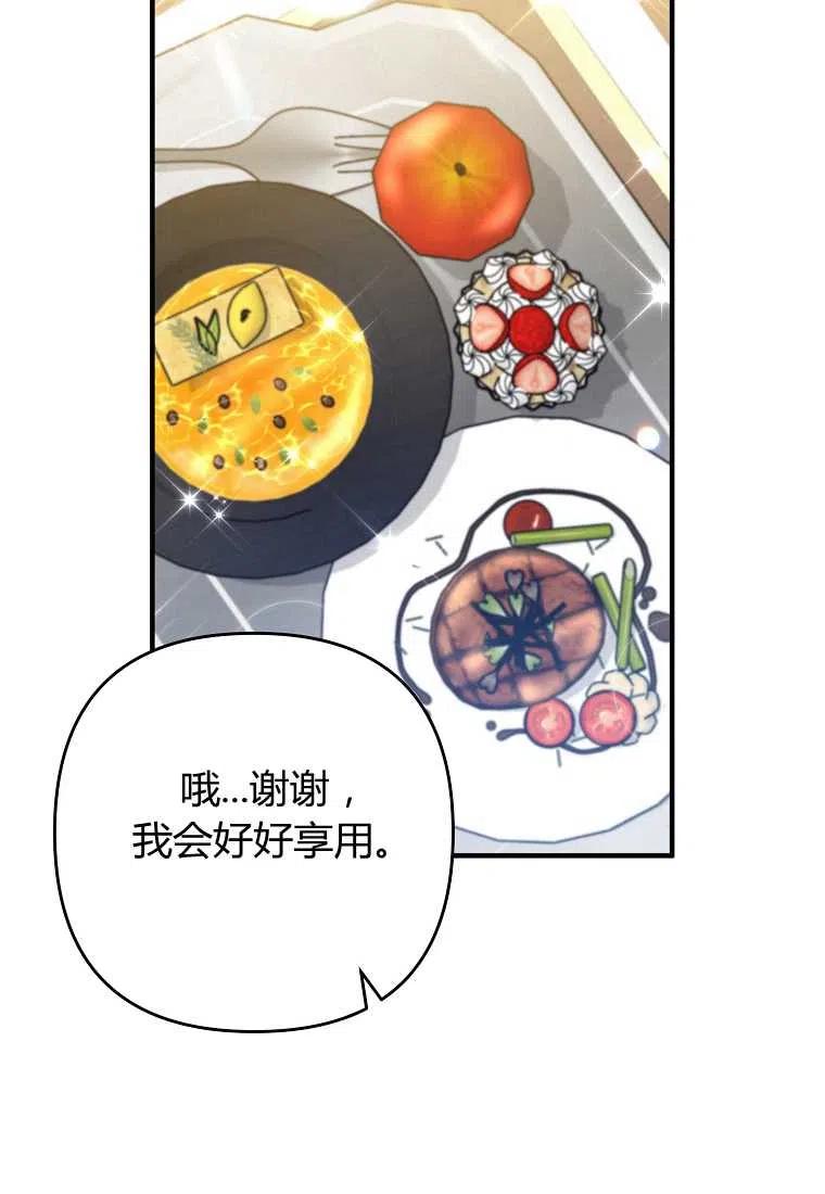 第14话19