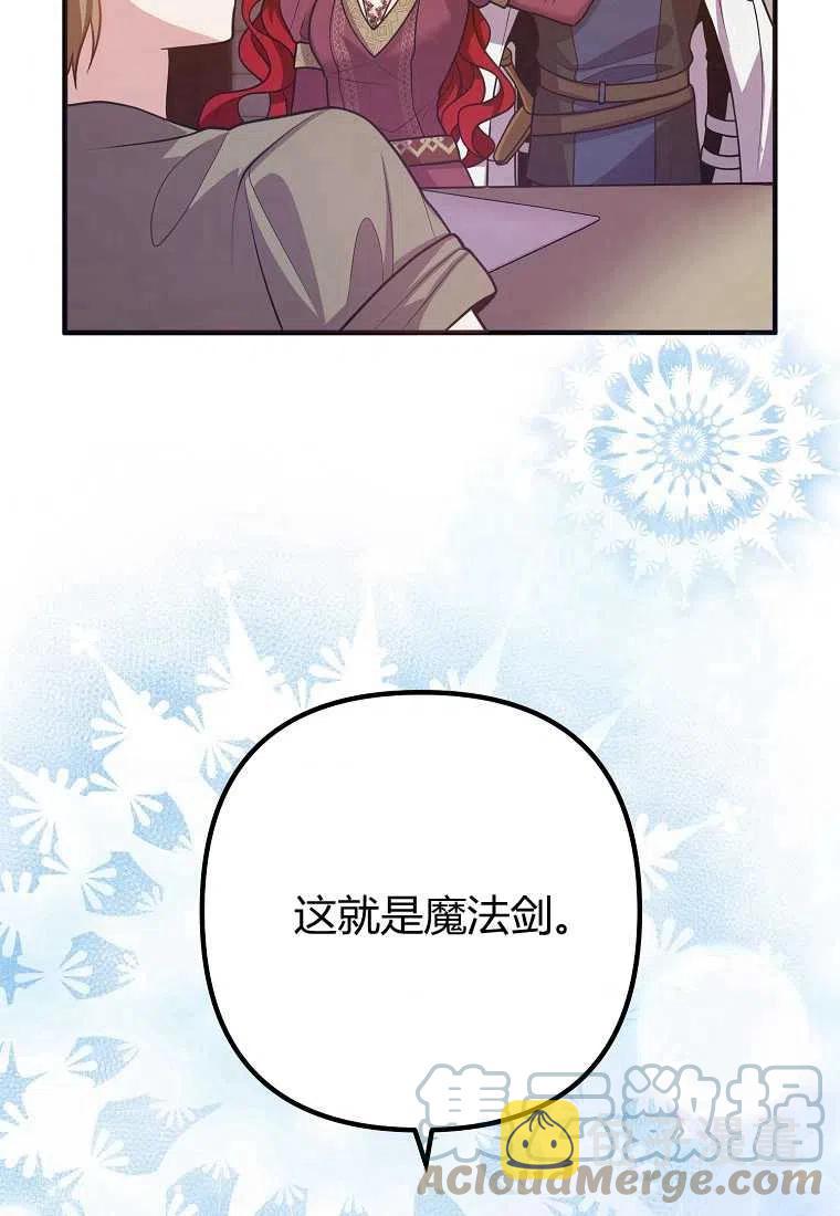 第19话73