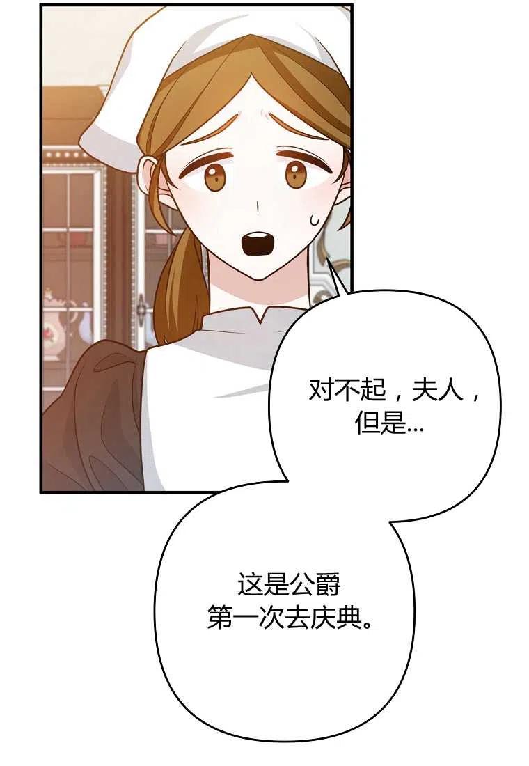第14话66
