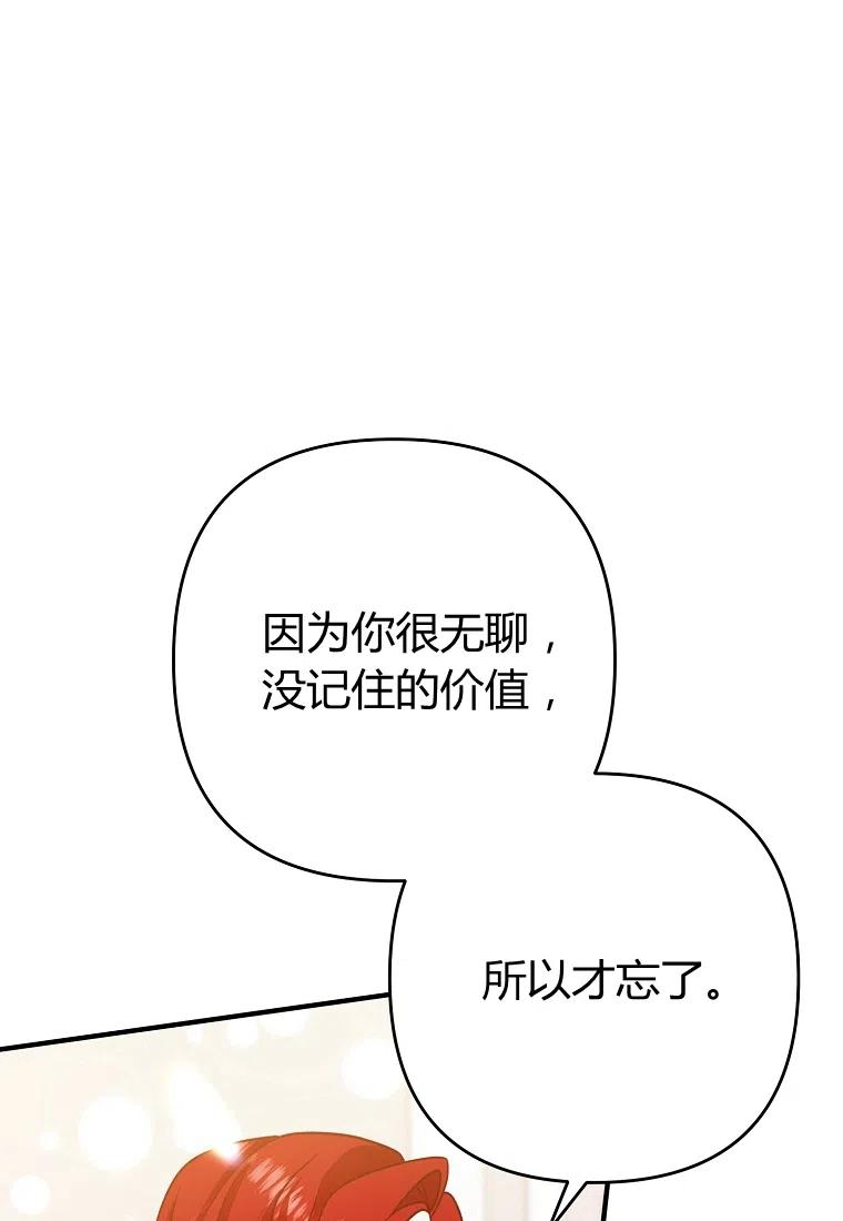 第08话118
