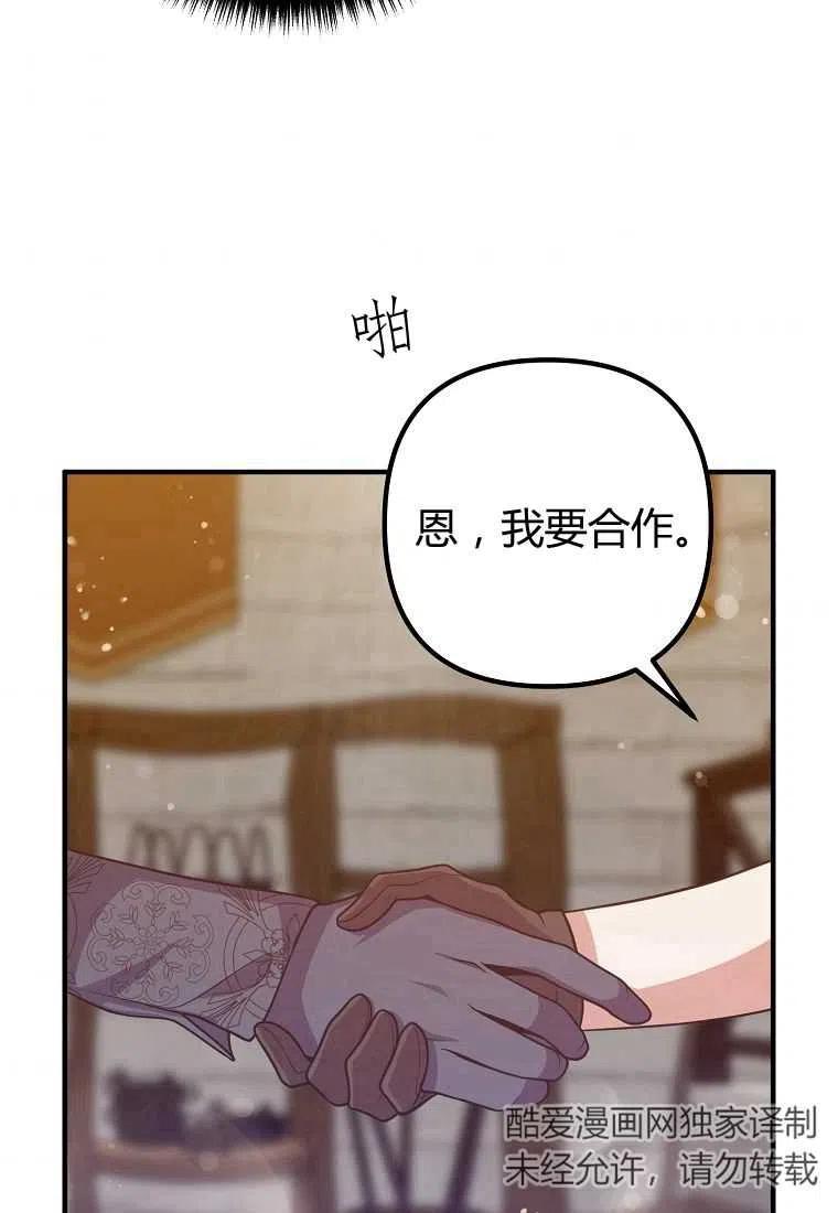 第19话8
