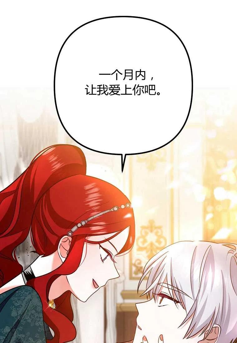 第03话1