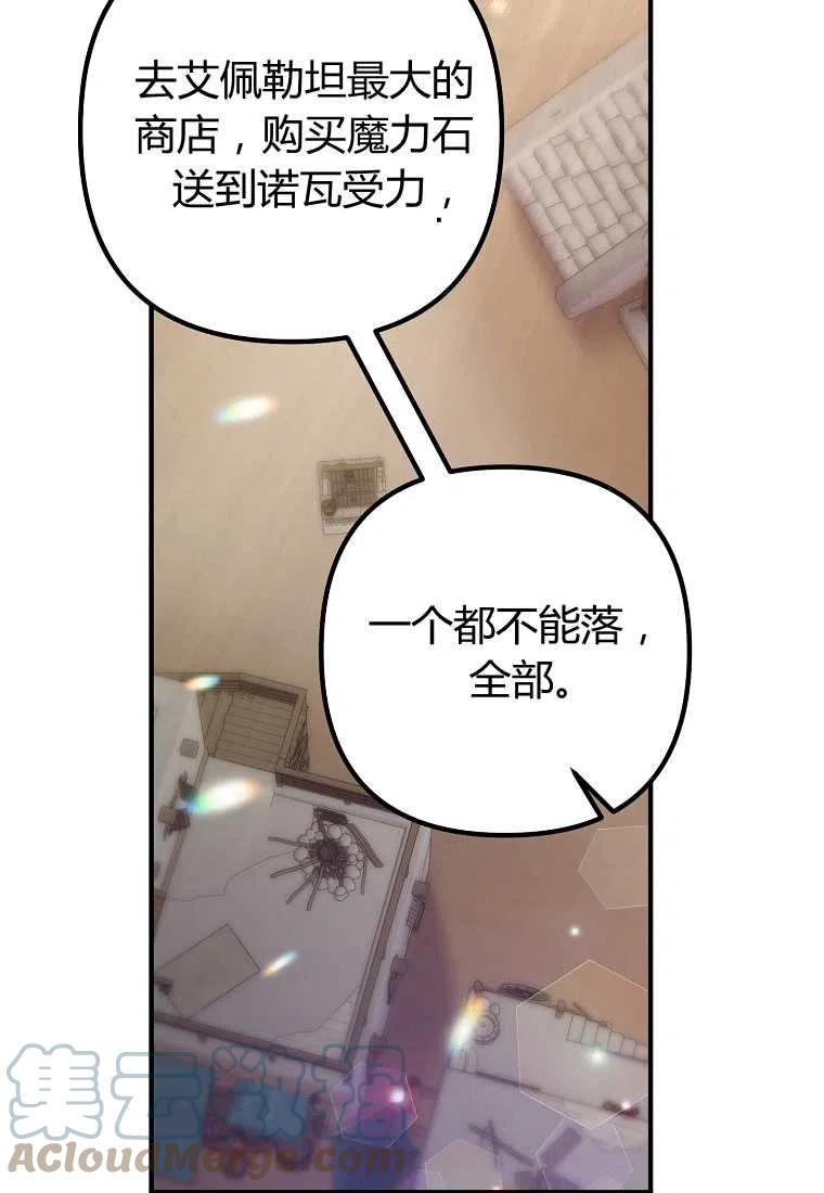 第19话45