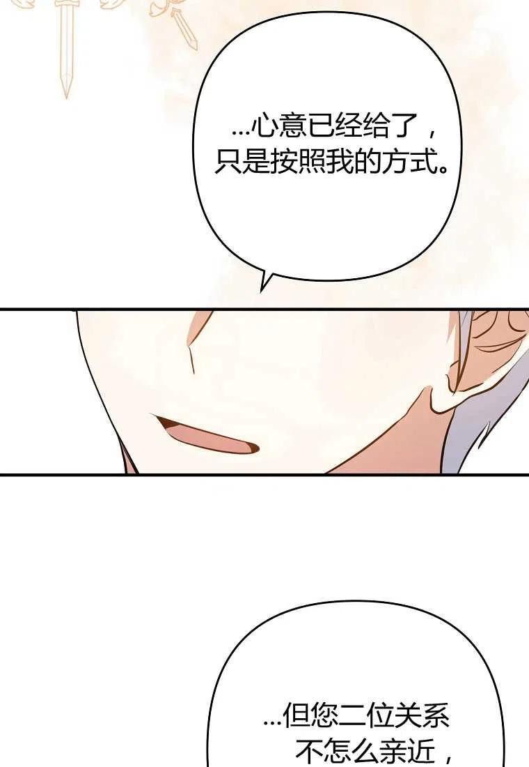 第03话131