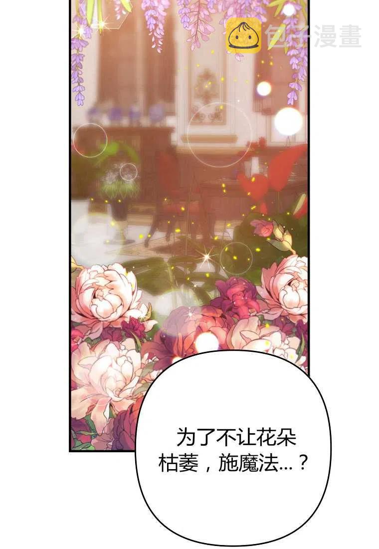 第07话22