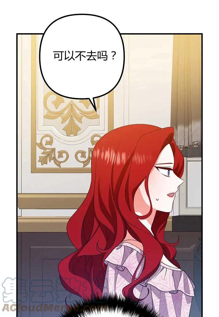 第10话84