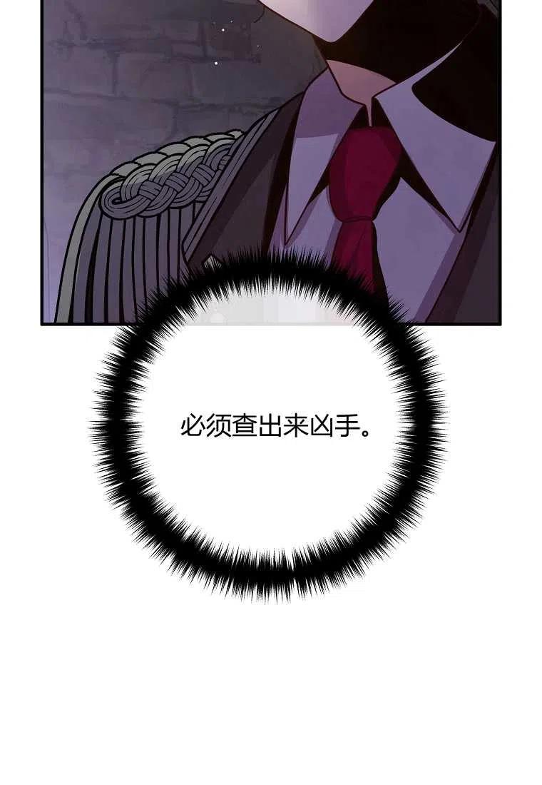 第25话37
