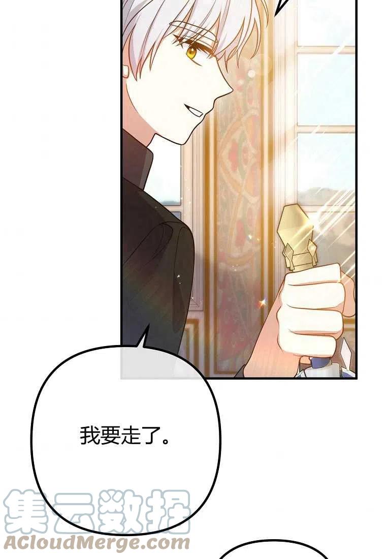 第21话82