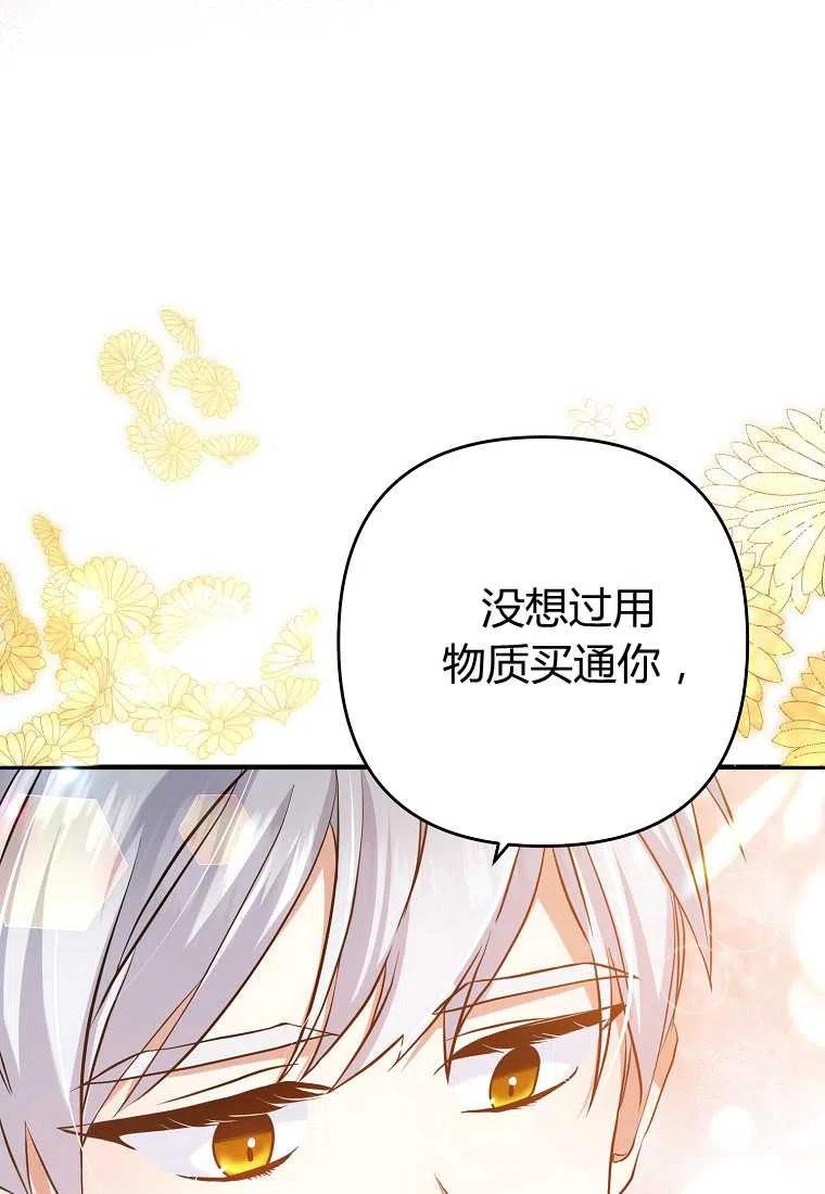 第04话25