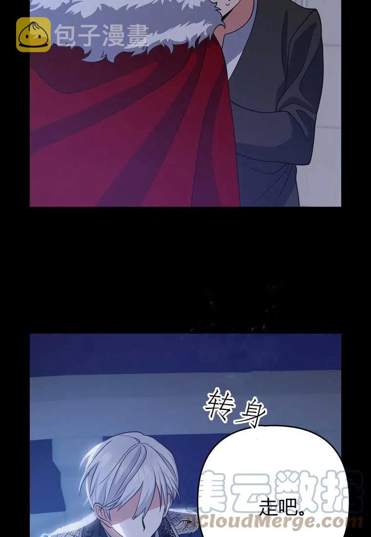 第09话88