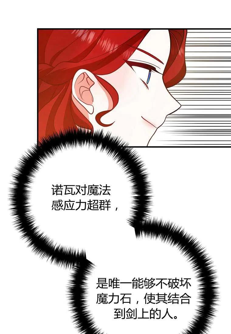 第18话68