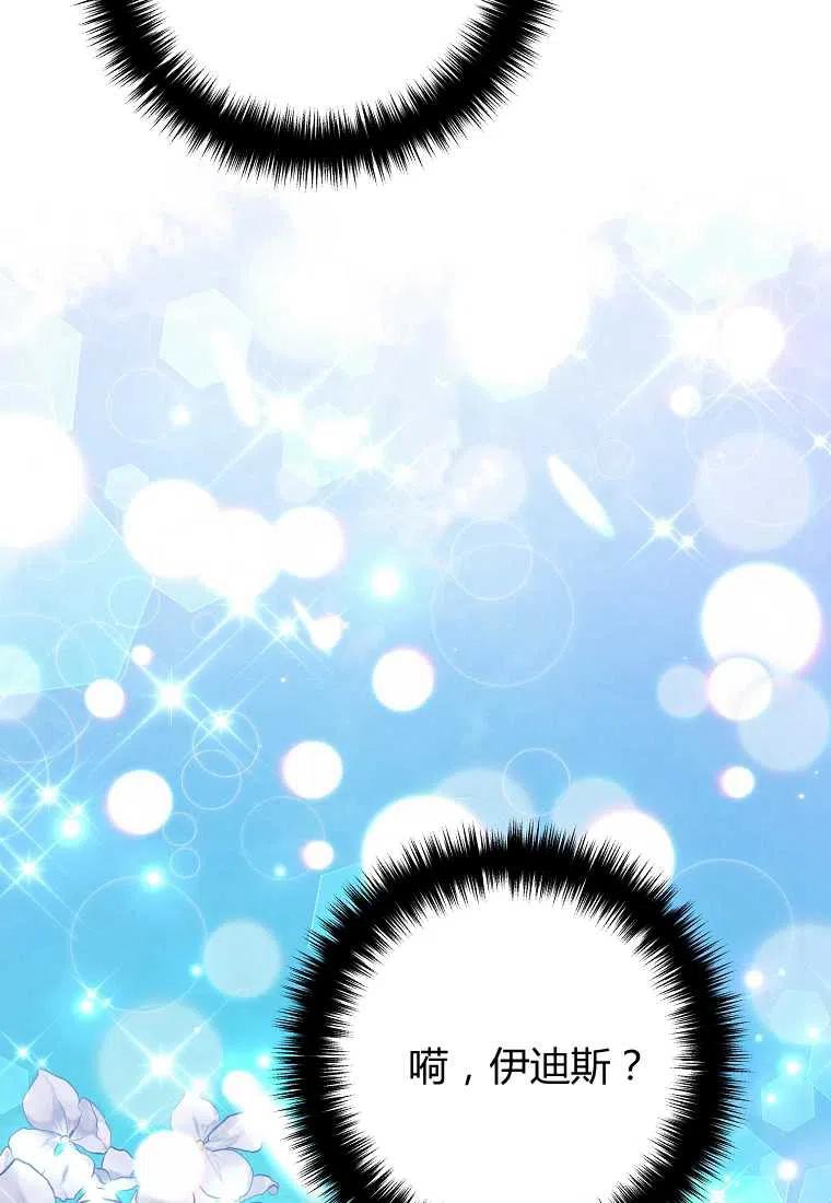 第11话46