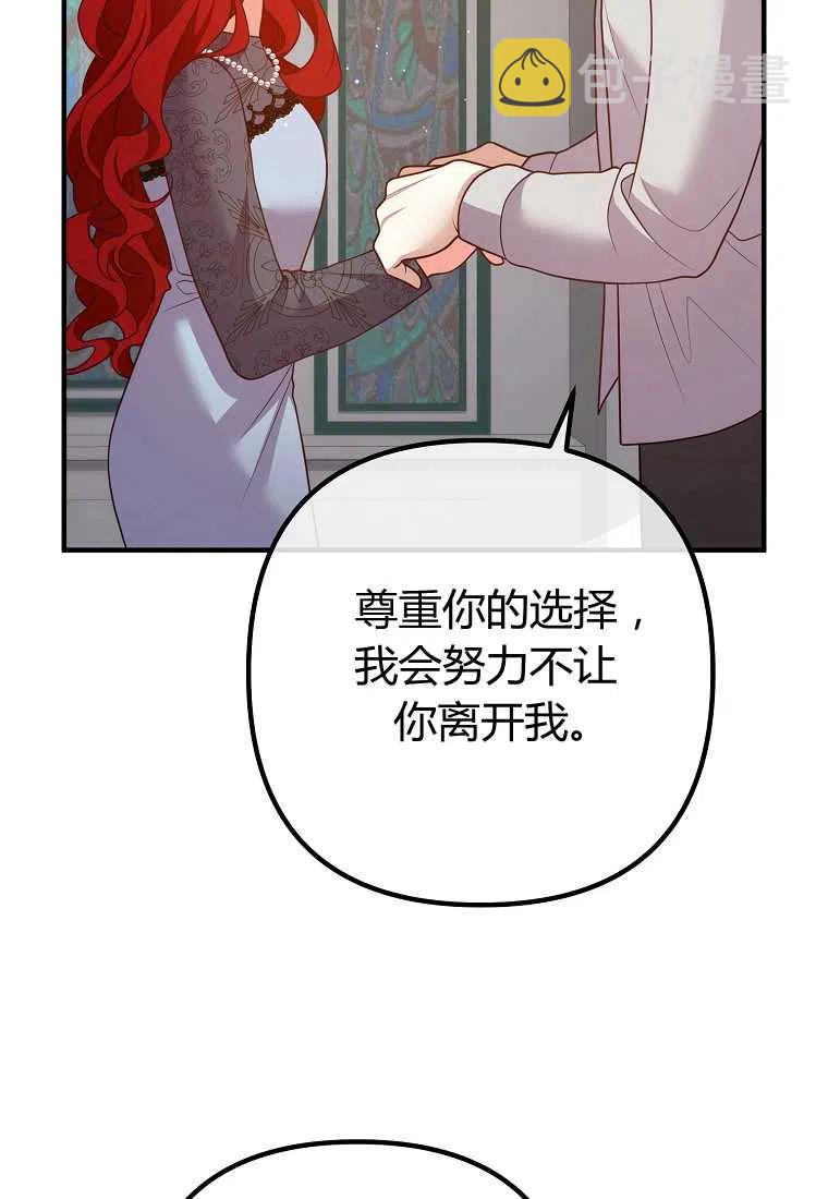 第26话19