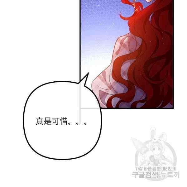 第30话89