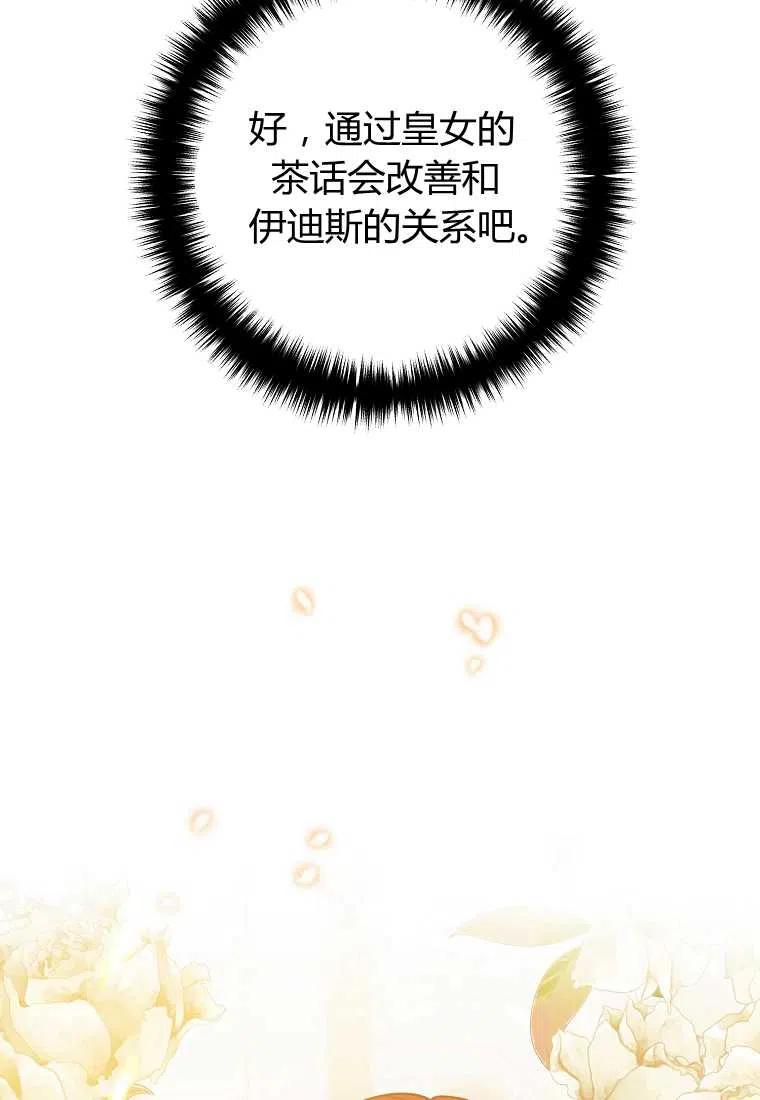 第10话111