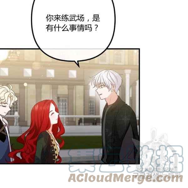 第28话108