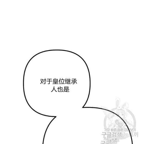第30话34