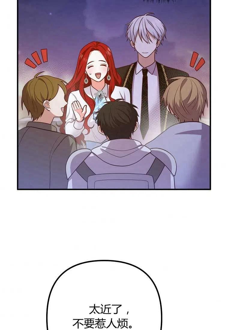第24话38
