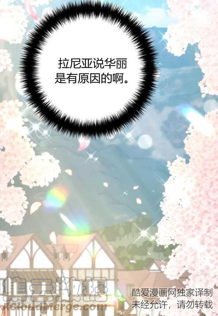 第15话12