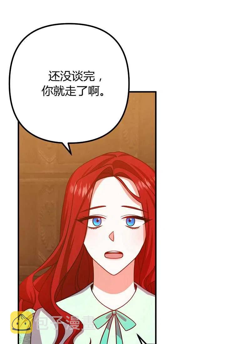 第17话17