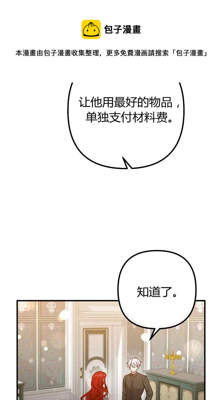 第27话7