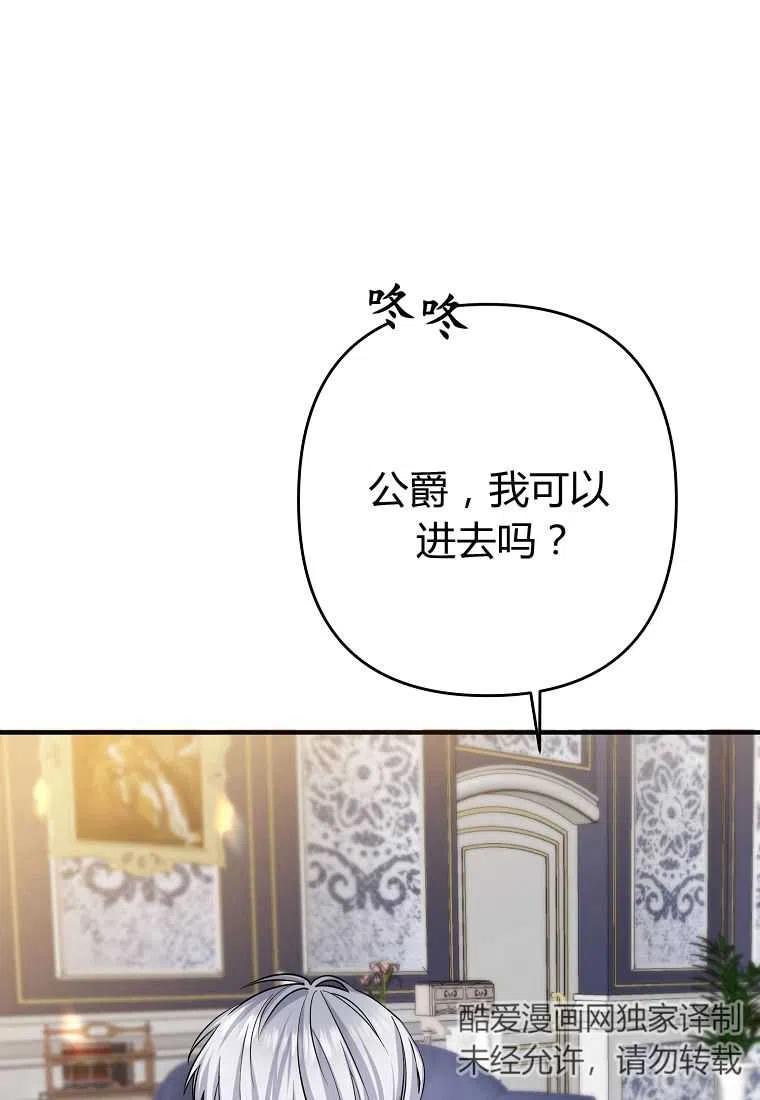 第03话122