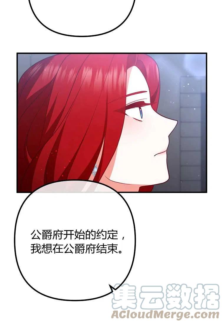 第24话61