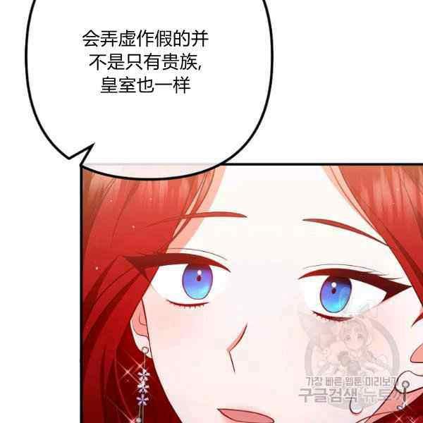 第30话45