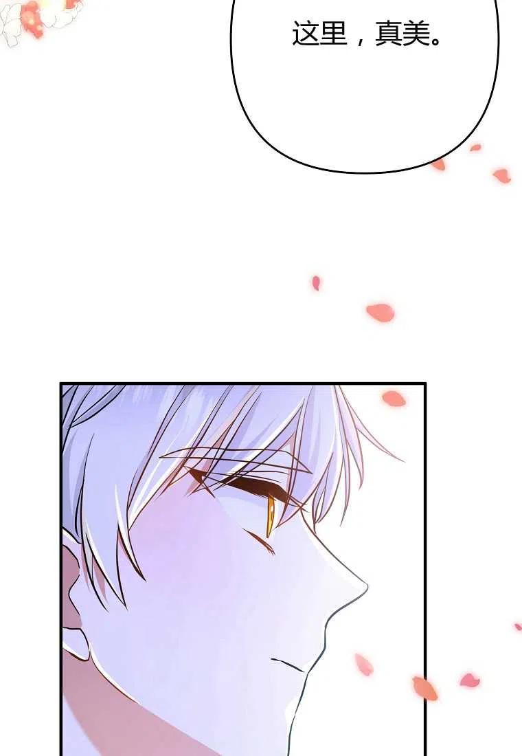 第04话57