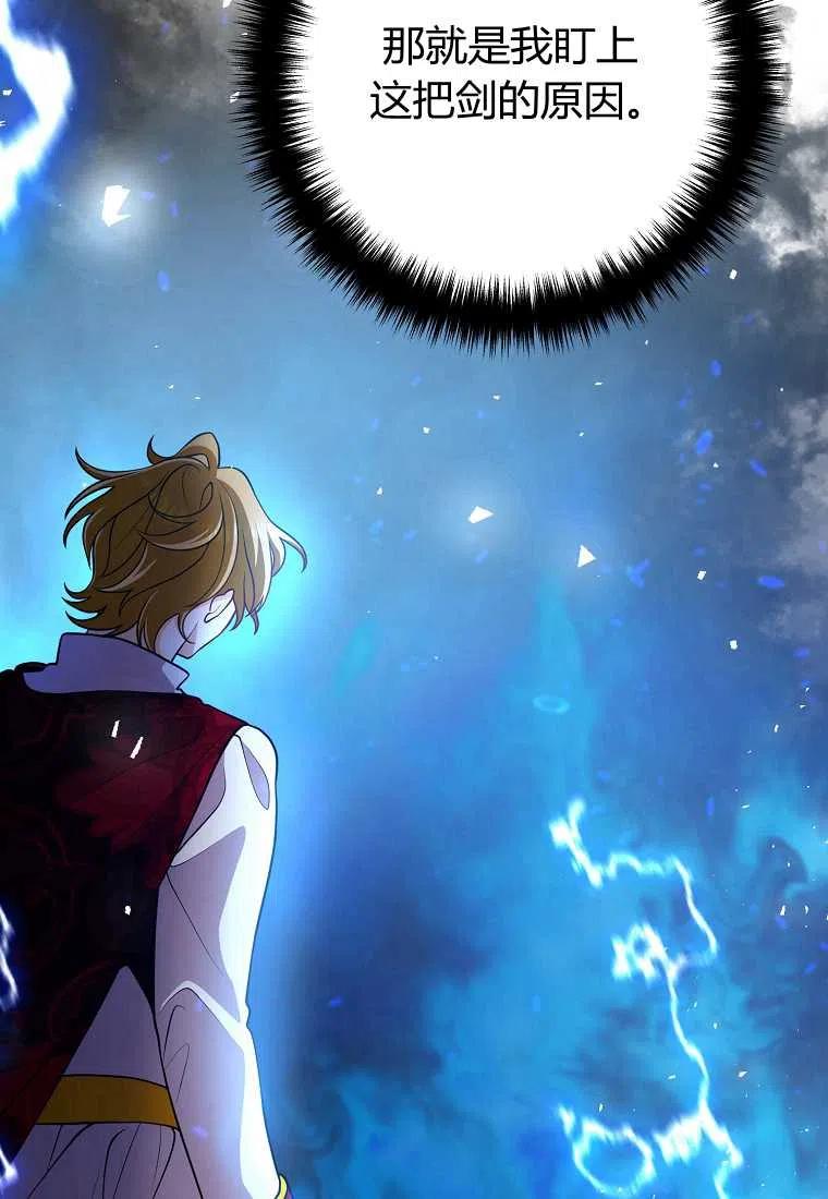 第18话84