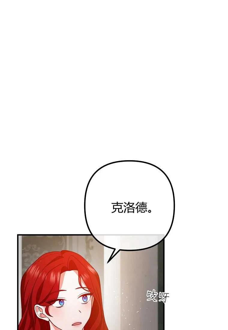 第26话80
