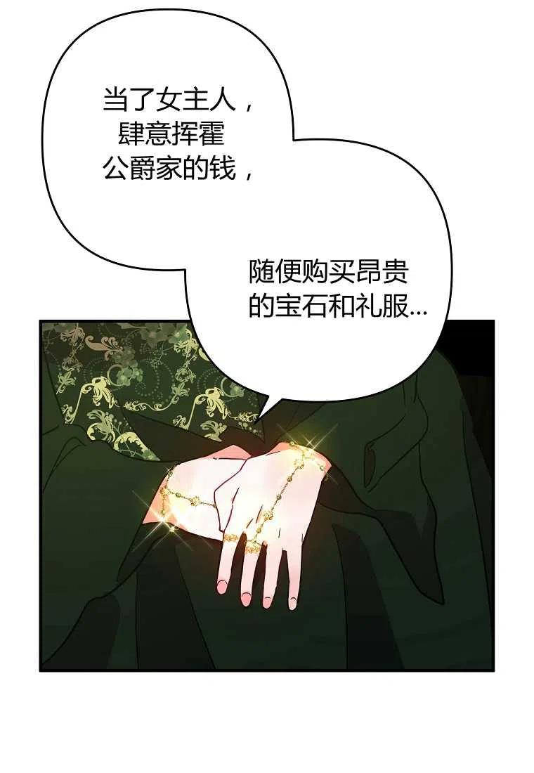 第02话25