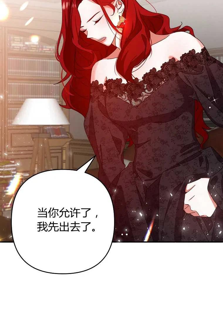 第01话14