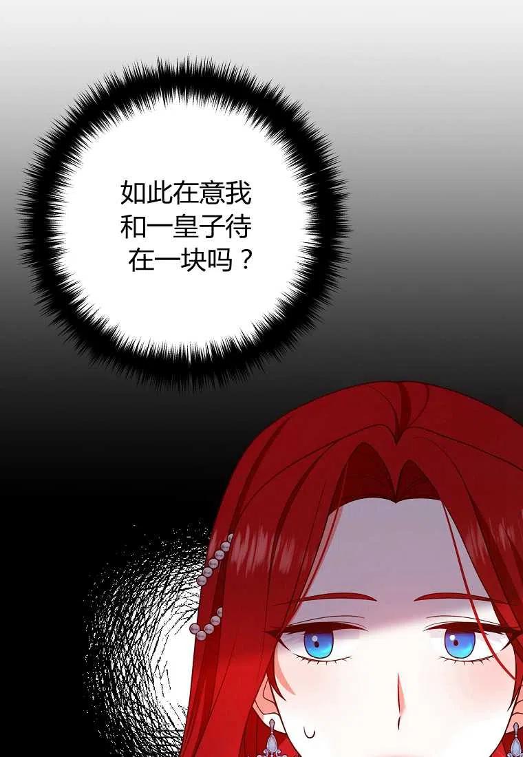 第10话22