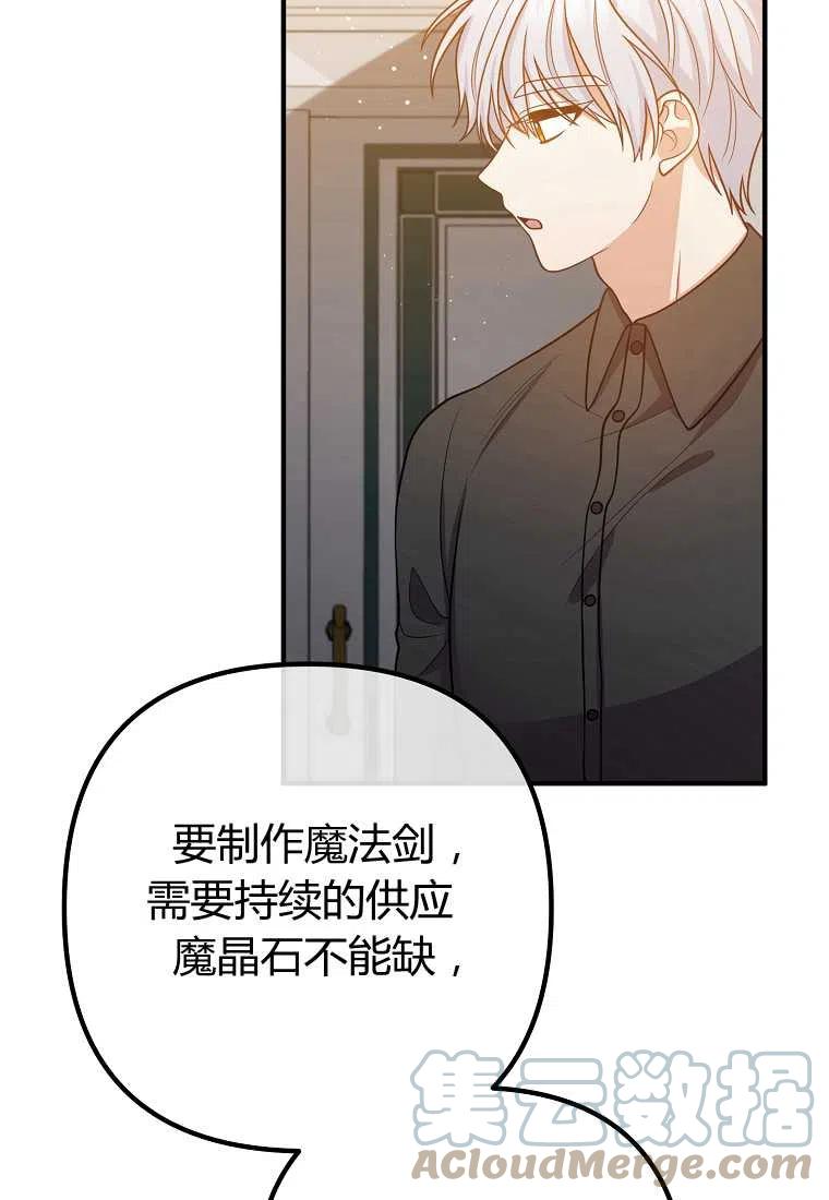 第27话6