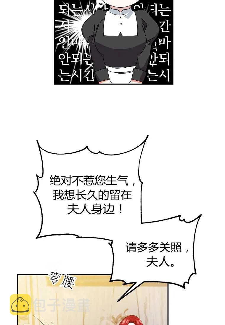 第01话114