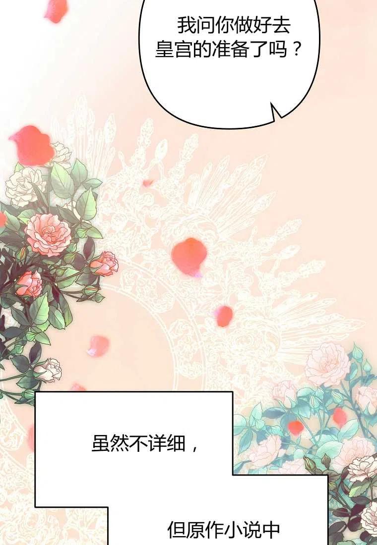 第02话17