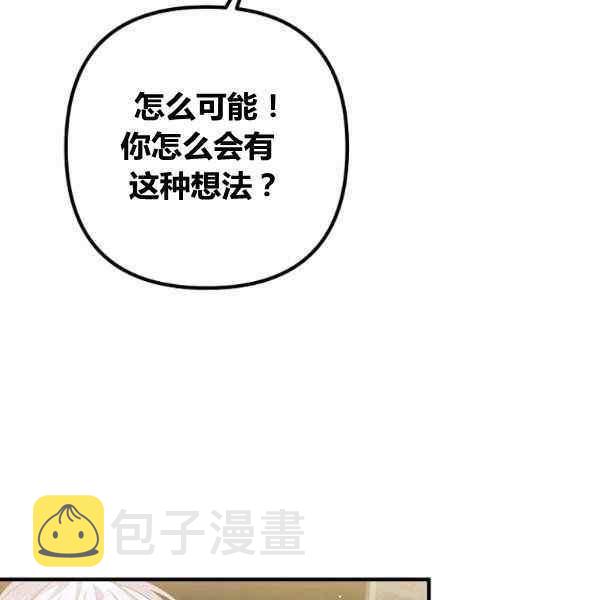 第29话114