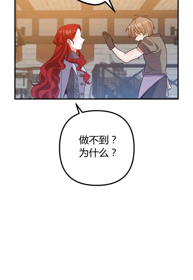 第18话50