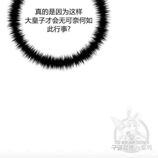 第30话126