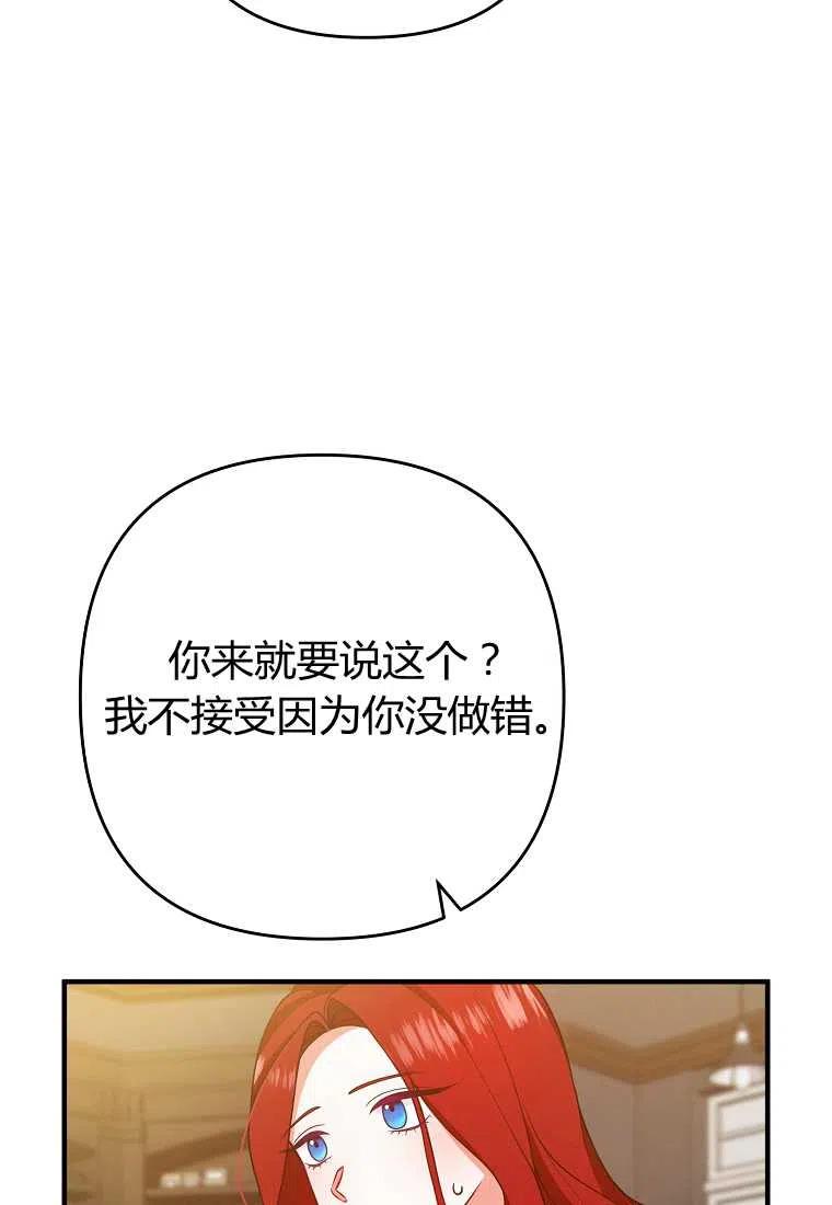 第11话11