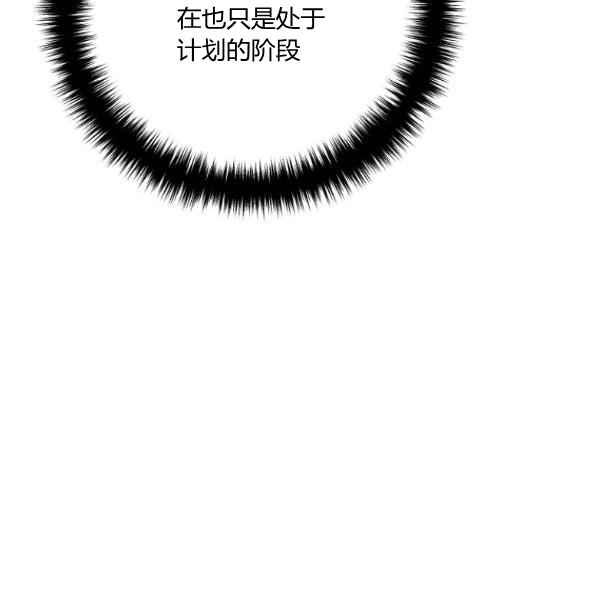 第28话30