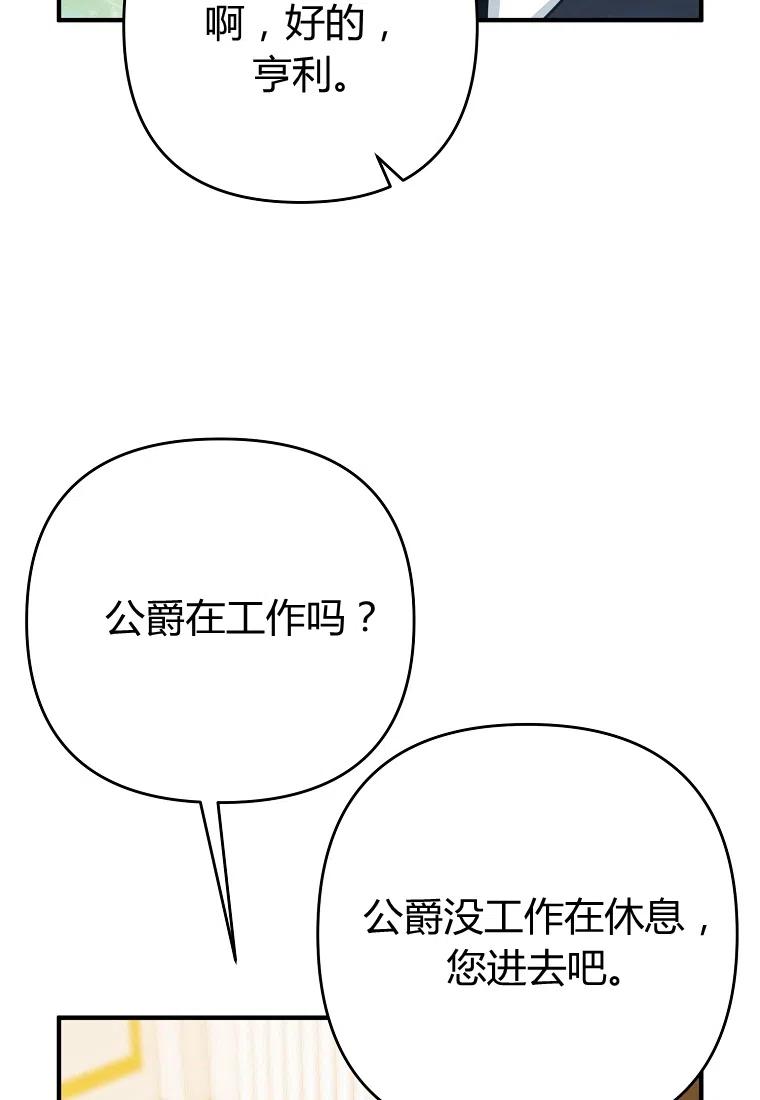 第05话59