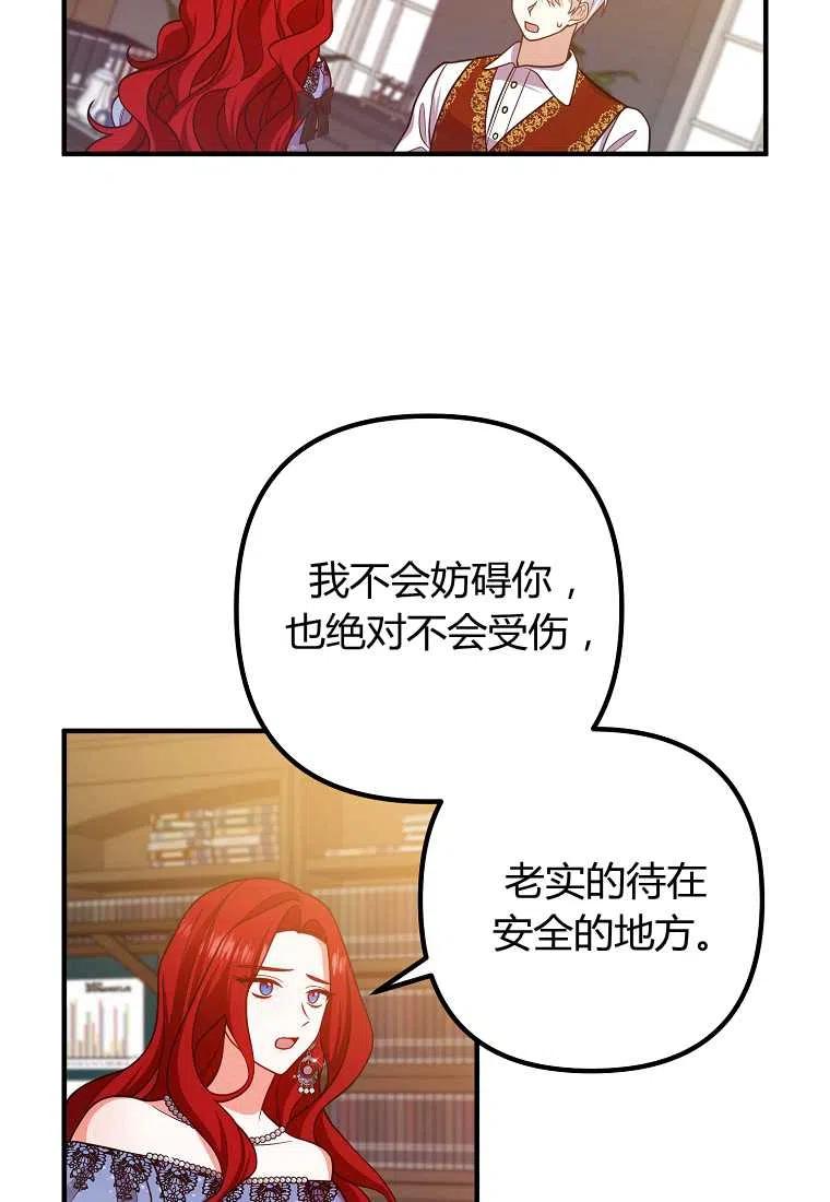 第17话1