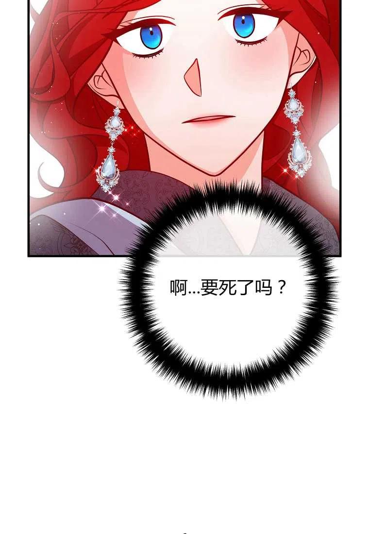 第25话47